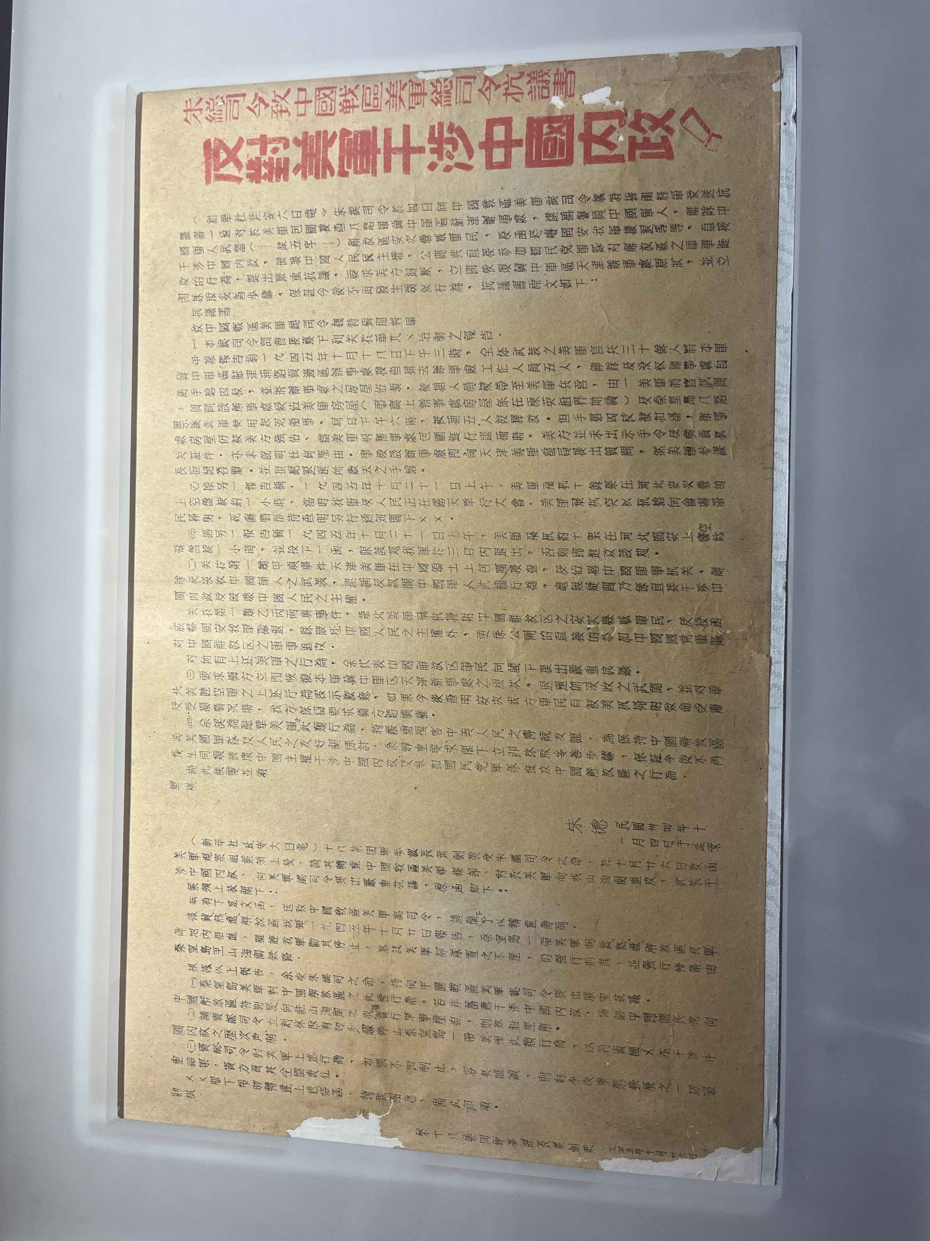 阿琛 附图