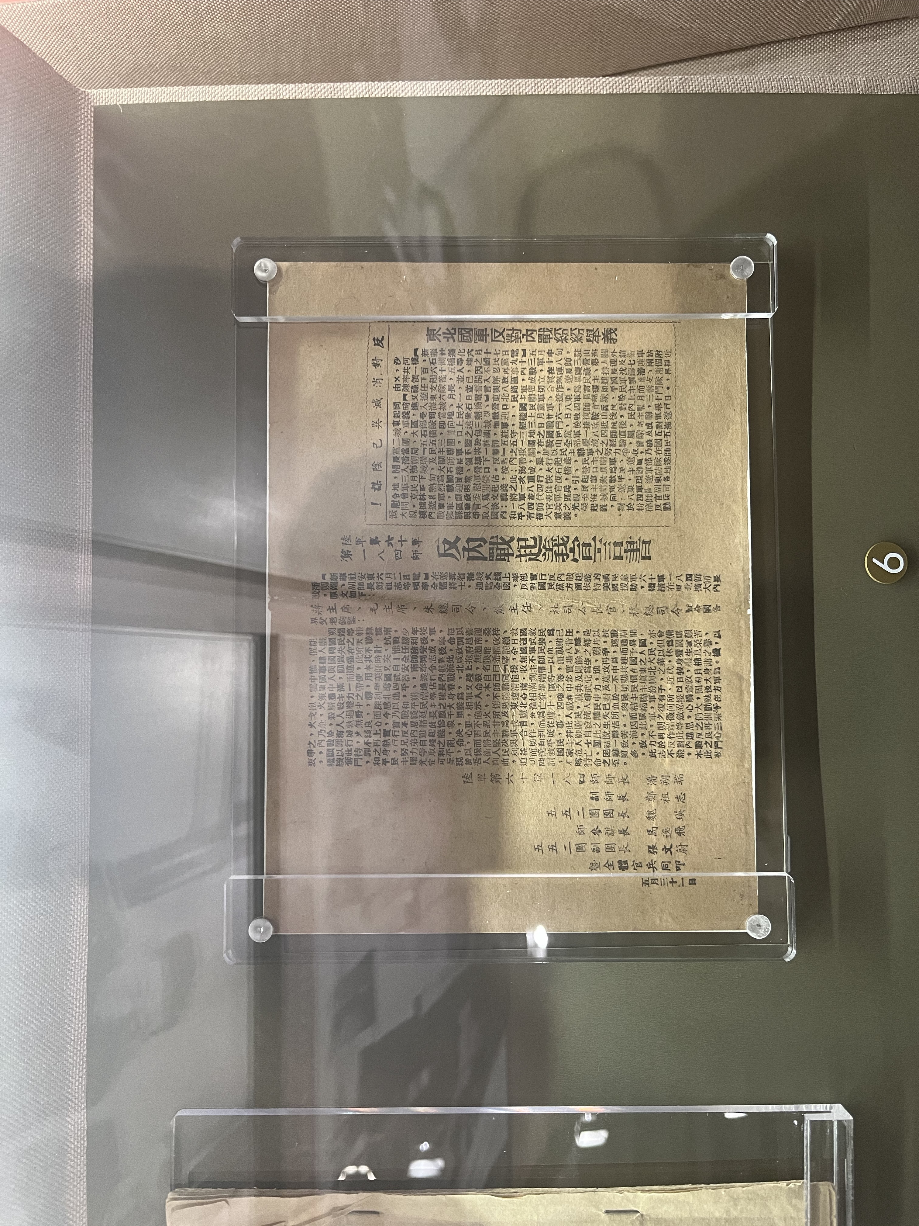 阿琛 附图