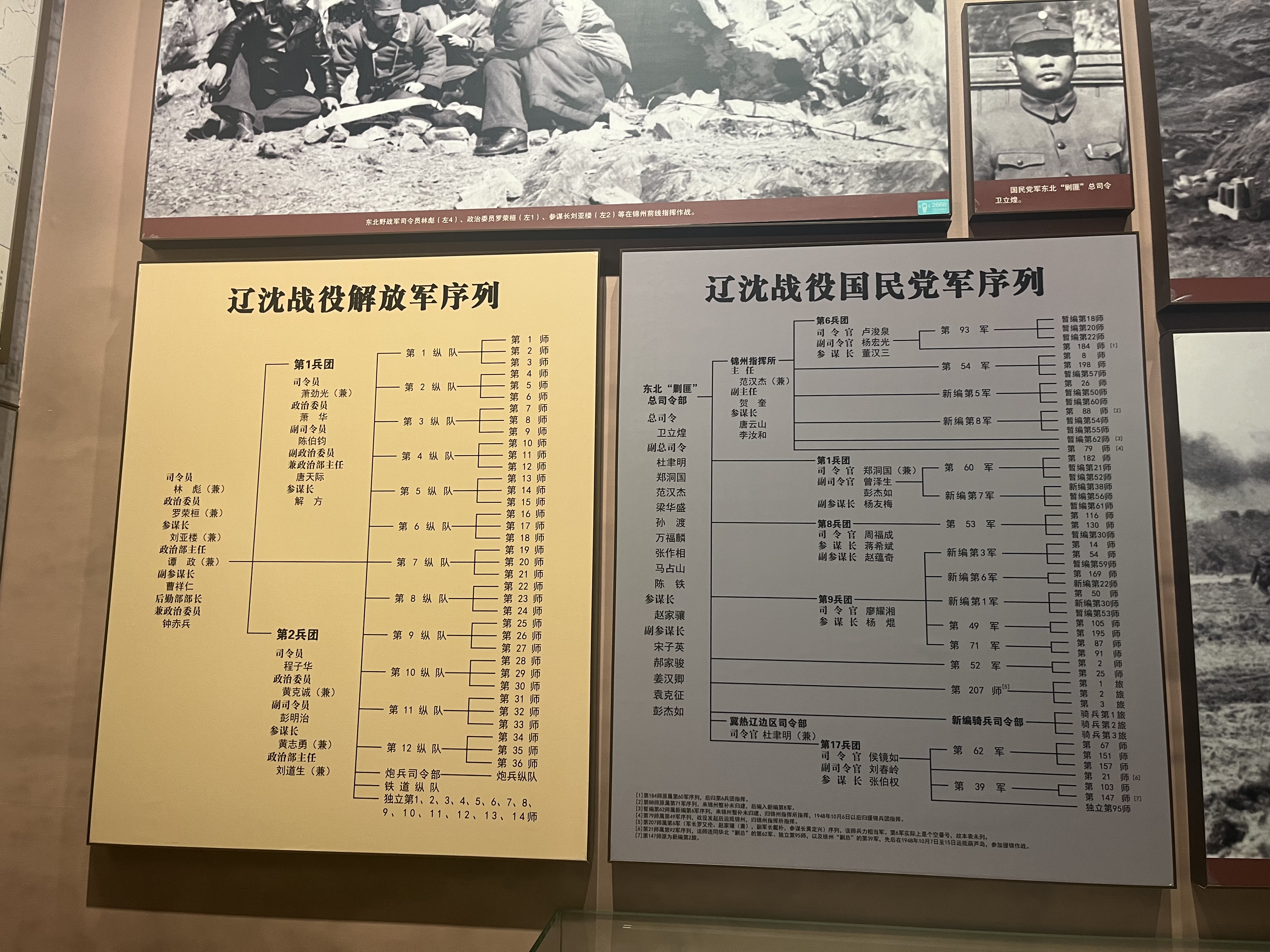 阿琛 附图