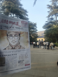 敲棋子 附图